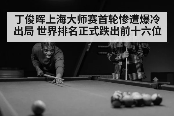 snooker player portrait